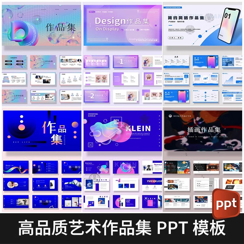 极简创意毕业答辩作品集工作总结汇报活动策划简约PPT模板wps编辑-大怪兽分享