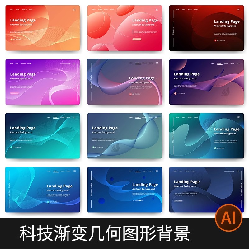 简约高端大气科技渐变kv几何图形插画背景模板AI/EPS矢量设计素材-大怪兽分享