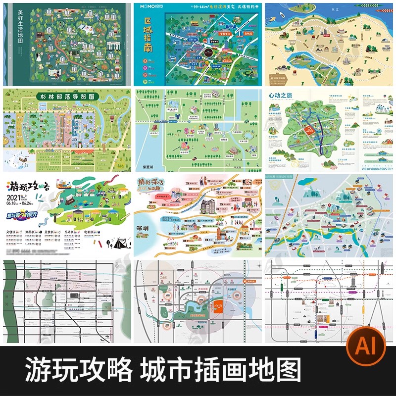 旅游导览模板行程线路建筑景观规划城规地图扁平风AI矢量环艺素材-大怪兽分享