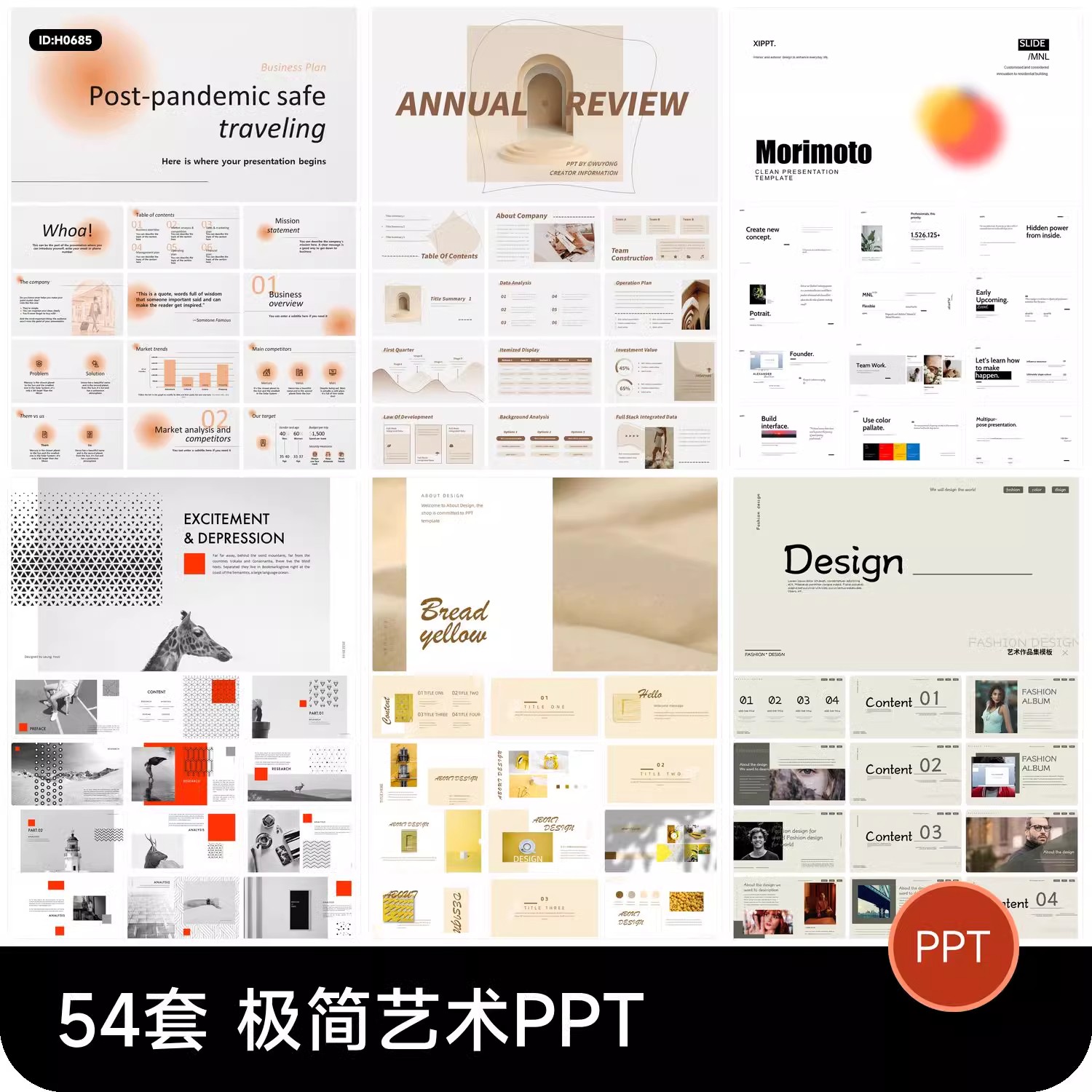 高级极简艺术简约图文排版求职面试介绍作品集画册ppt模板素材-大怪兽分享