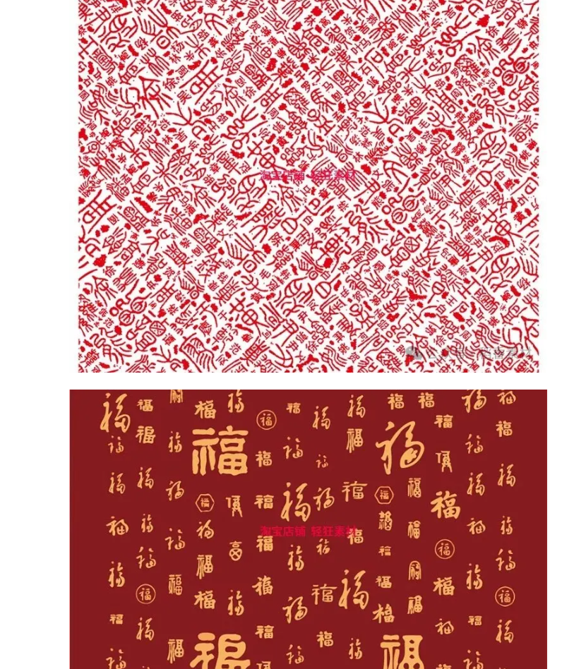 图片[7]-中国传统民俗书法吉祥福寿喜字古风百福图百寿图矢量底纹AI素材图-大怪兽分享