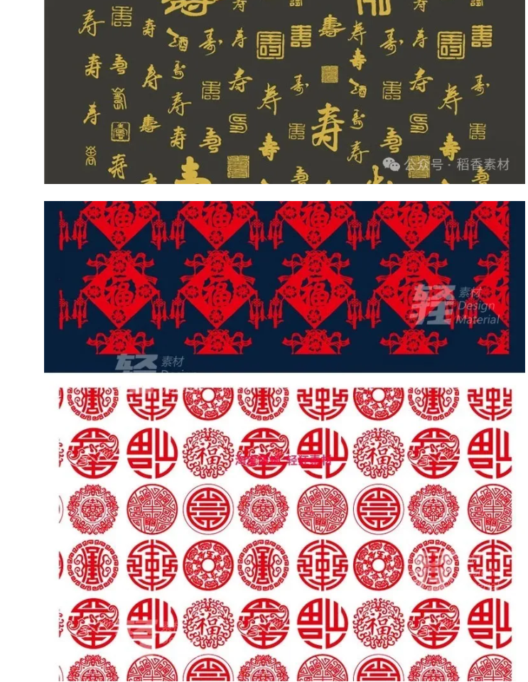 图片[8]-中国传统民俗书法吉祥福寿喜字古风百福图百寿图矢量底纹AI素材图-大怪兽分享