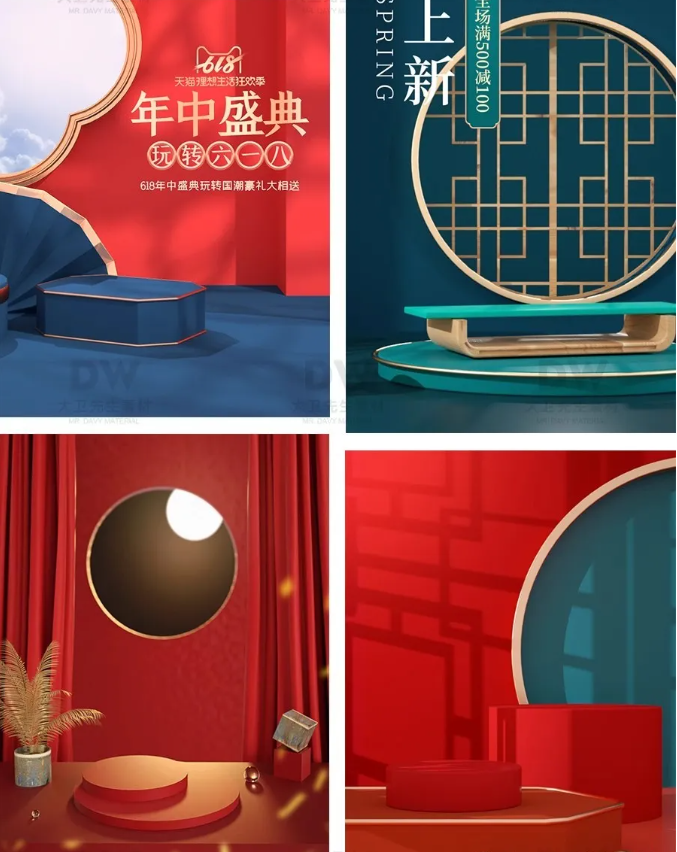 图片[4]-国潮中国风立体C4D场景电商促销活动主图海报背景模板PSD设计素材-大怪兽分享
