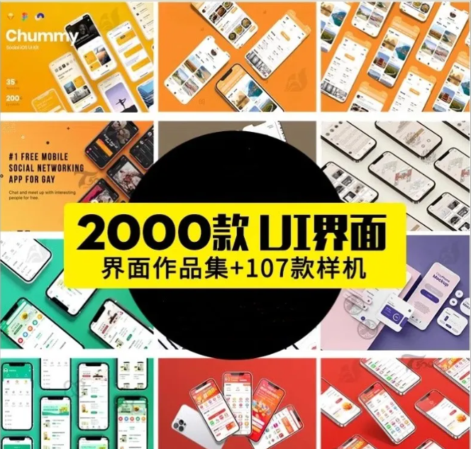 ui界面设计模板作品集样机高端APP页面毕业答辩psd交互sketch素材-大怪兽分享