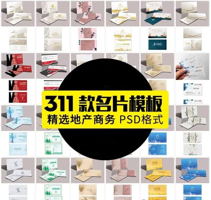 高端简约英文中文企业公司个人名片设计模板psd/ai/cdr素材源文件-大怪兽分享