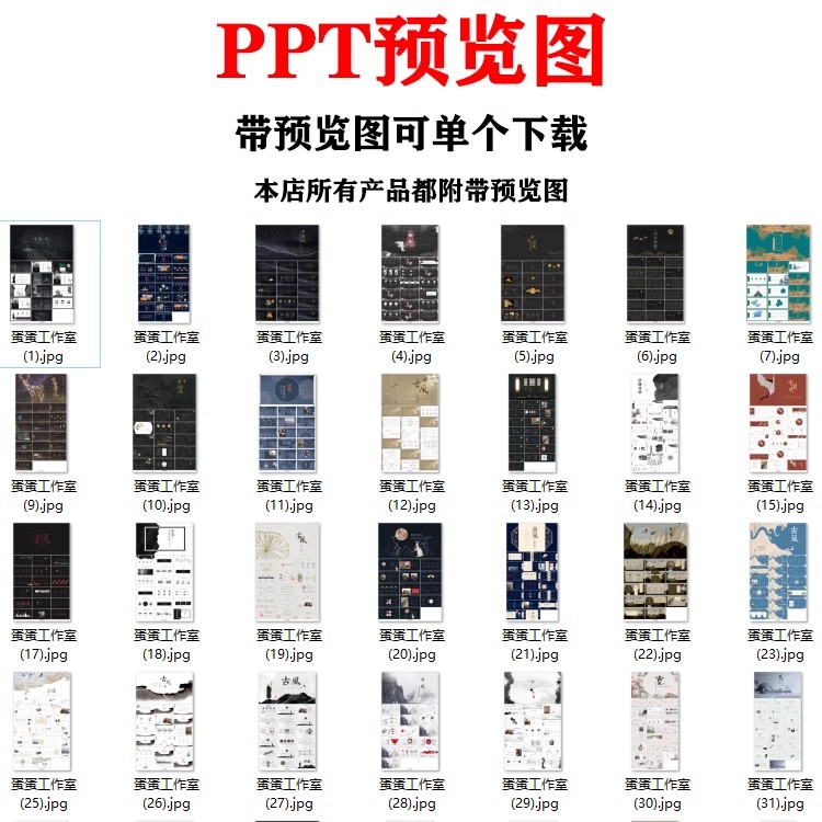 图片[2]-ppt模板感蓝色简约商务公司年终度工作总结述职报告计划汇报-大怪兽分享