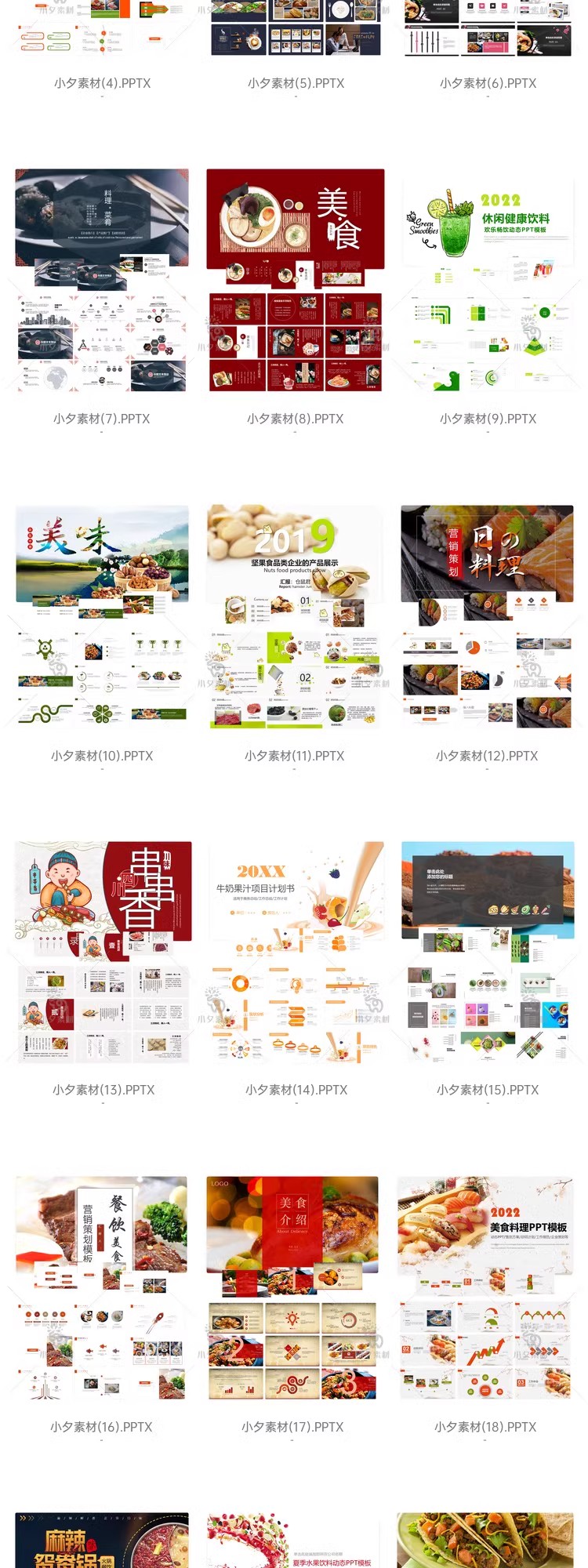图片[2]-美食食物中餐西餐餐饮餐厅料理蛋糕甜点火锅烧烤水果蔬菜PPT模板-大怪兽分享