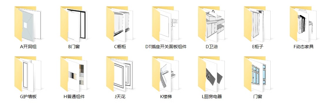 图片[2]-SU动态组件库 sketchup草图大师SU模型设计素材库室内家装模块-大怪兽分享