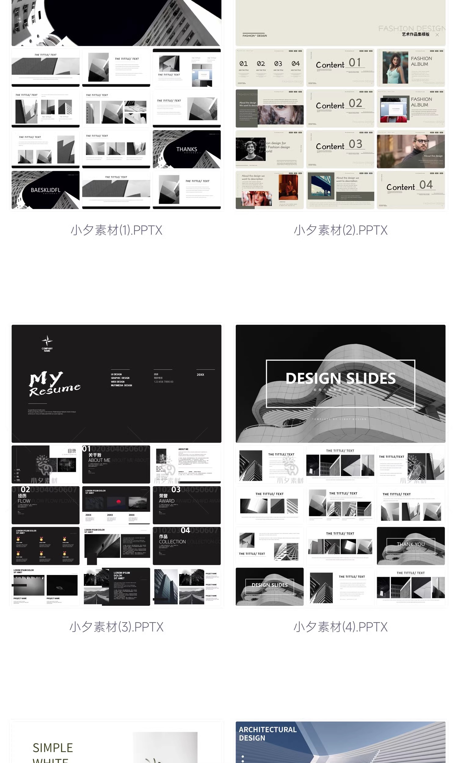 图片[2]-高级极简艺术简约图文排版求职面试介绍作品集画册ppt模板素材-大怪兽分享