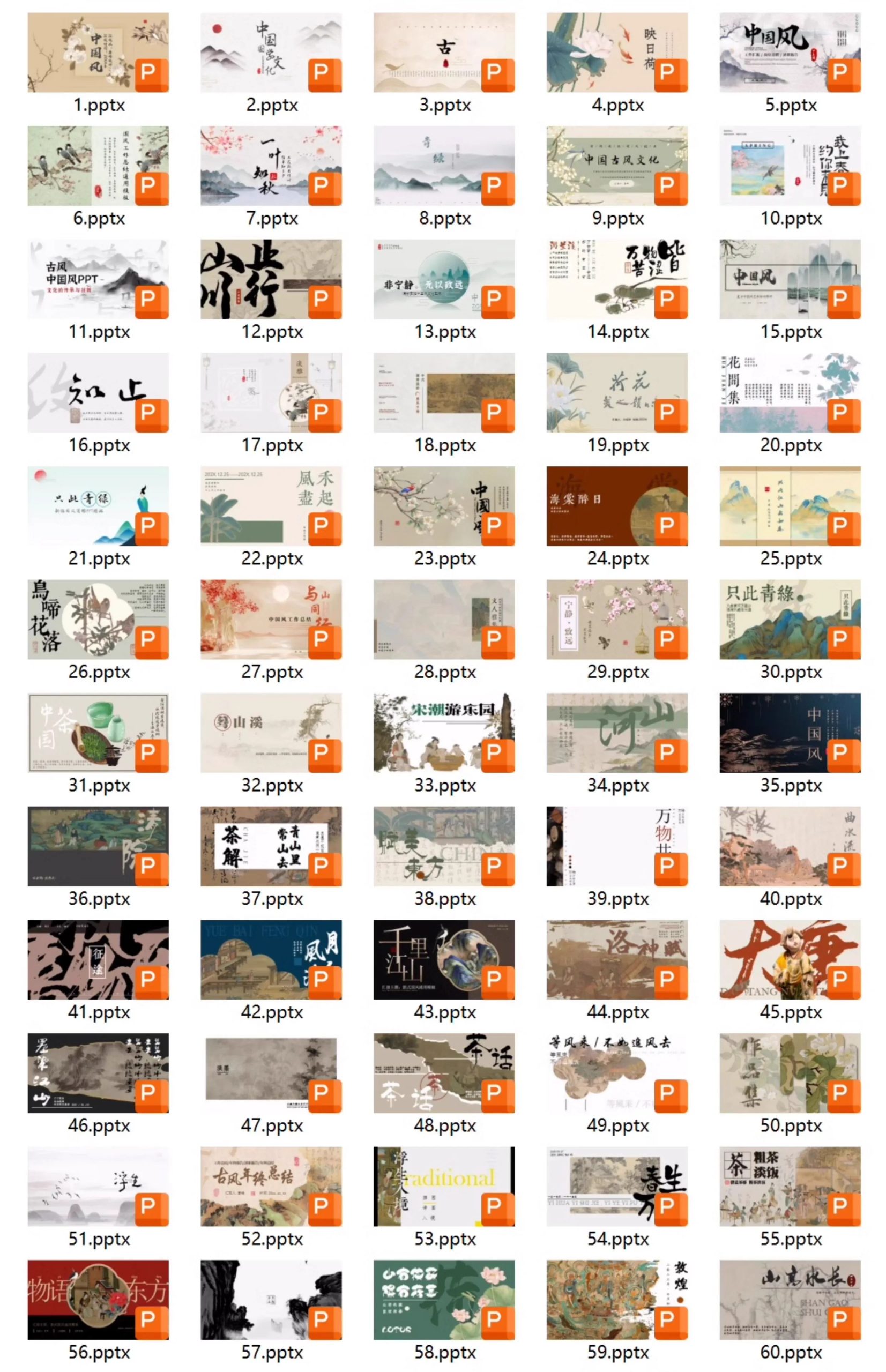 图片[2]-高级感古风淡雅绿色中国文化古典艺术书法水墨新中式通用ppt模板-大怪兽分享