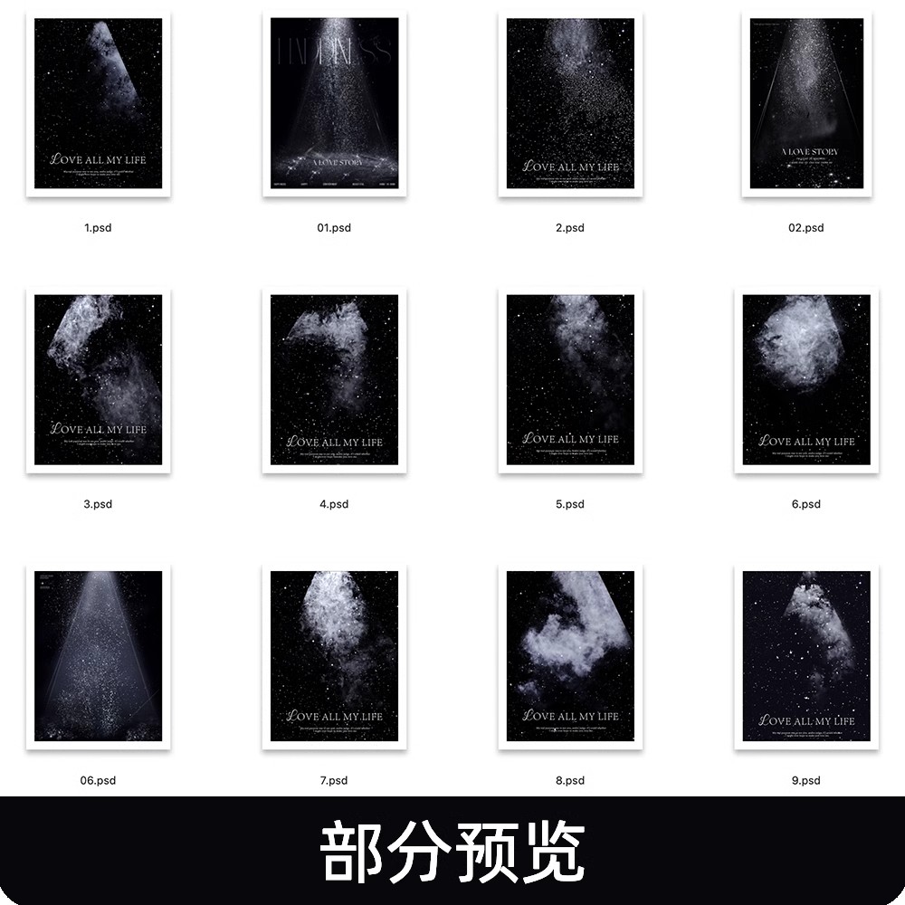 图片[2]-星光光影婚纱照星空丁达尔光束摄影薇拉影楼背景图psd修图素材ps-大怪兽分享