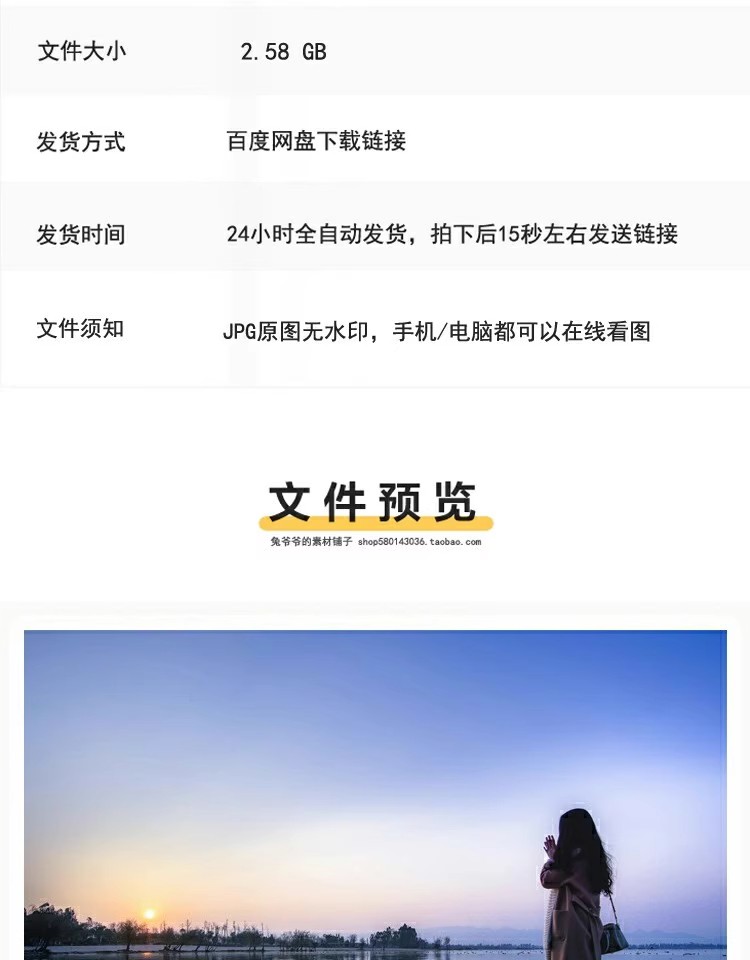 图片[2]-云南大理旅游风景照片摄影JPG高清图片杂志画册海报美工设计素材-大怪兽分享