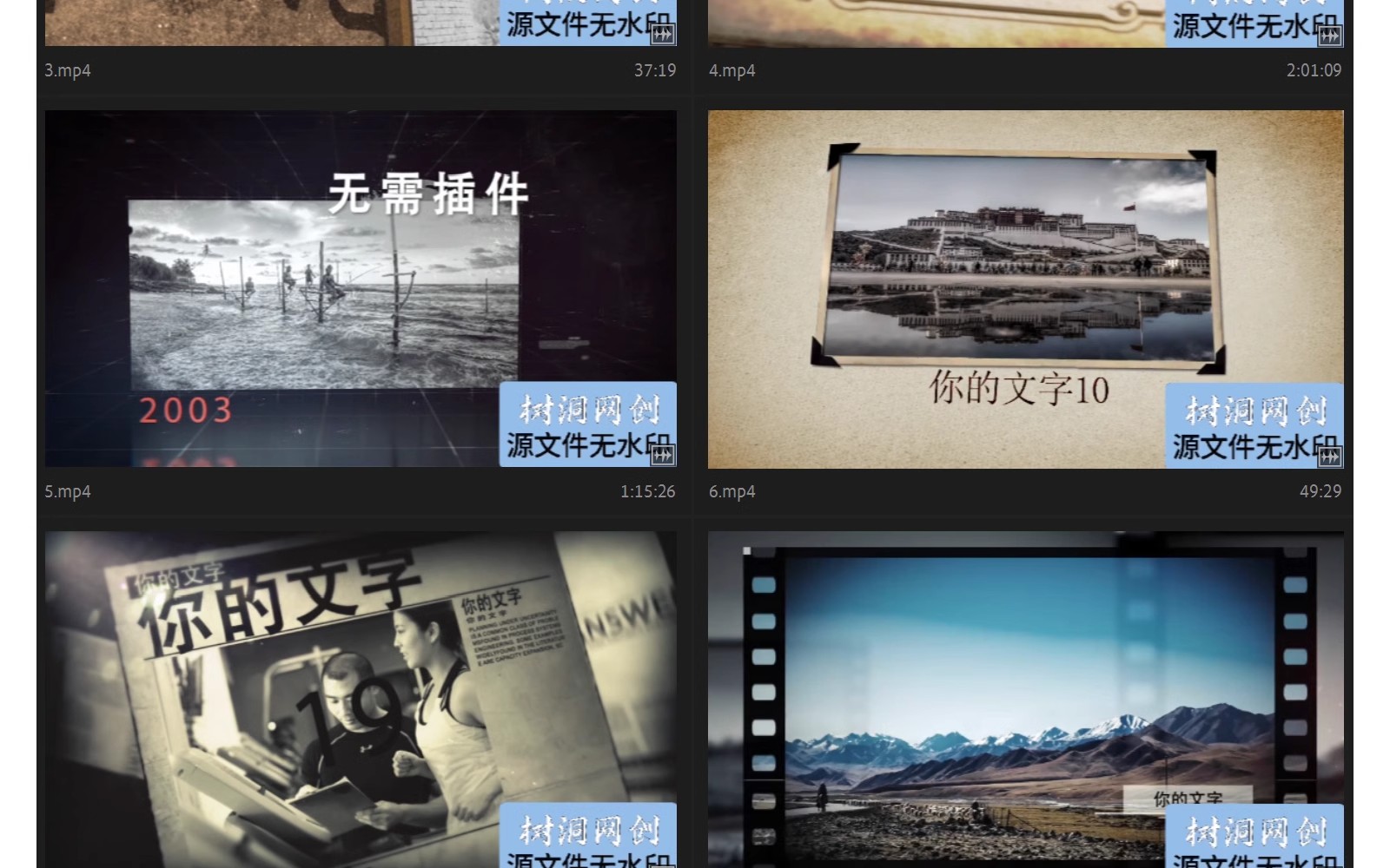 图片[2]-复古回忆老照片电子相册AE模板视频素材源文件怀旧年代感-大怪兽分享
