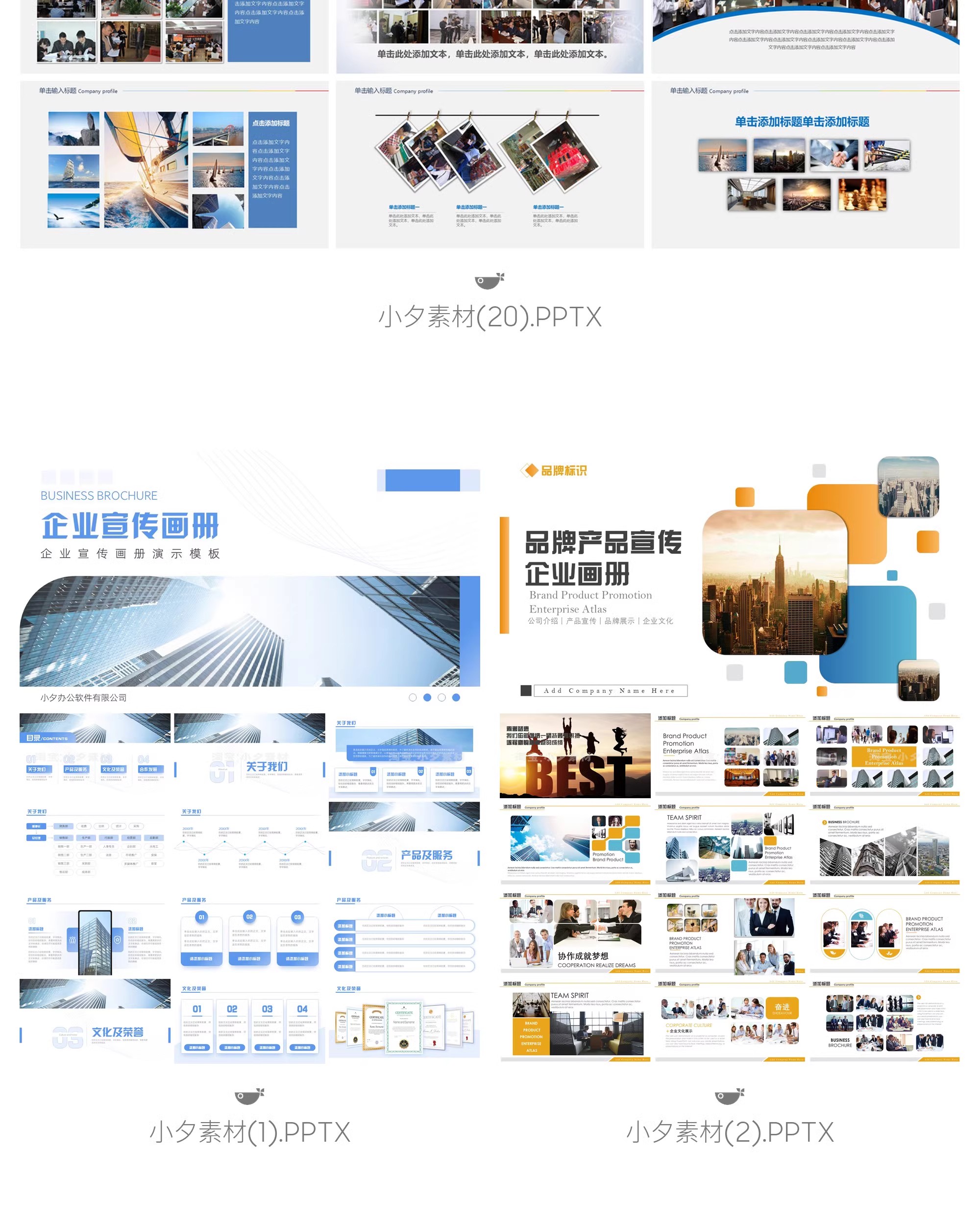 图片[3]-大气简约商务办公公司企业文化宣传产品介绍画册动态ppt模板素材-大怪兽分享