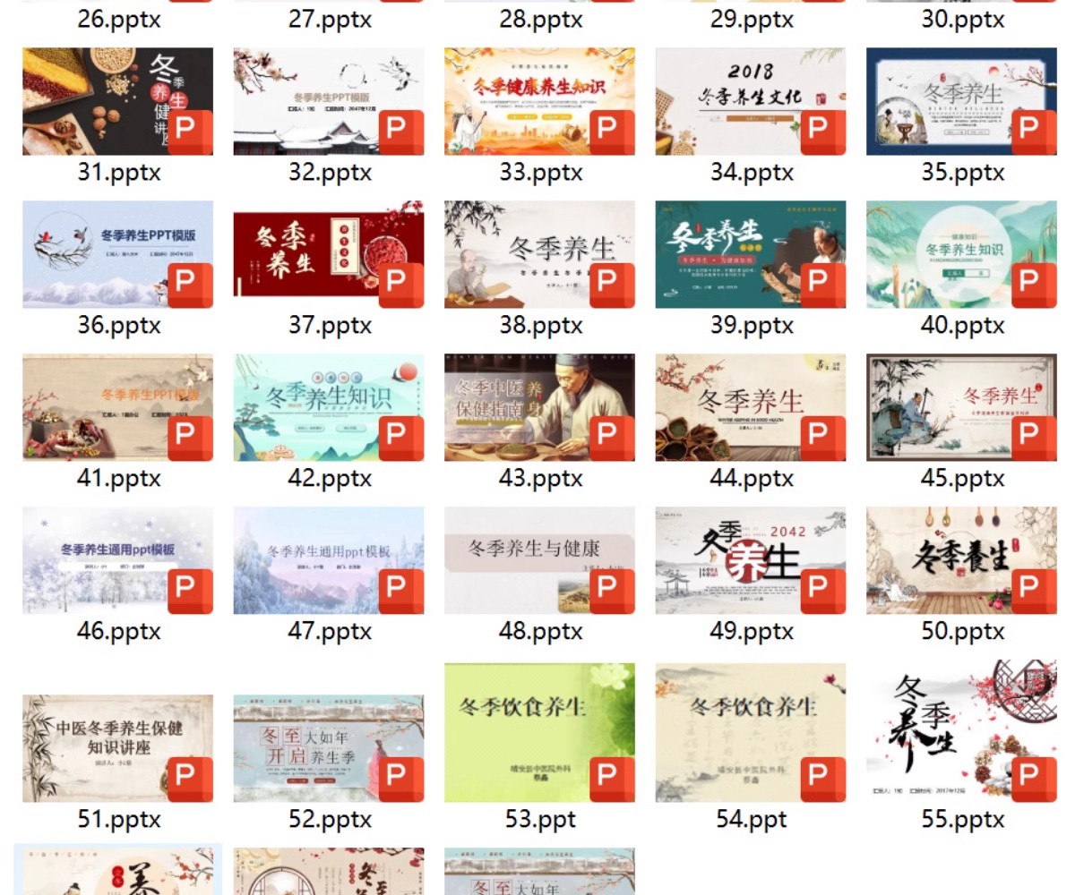 图片[3]-冬季养生知识讲座PPT课件中医冬天冬至养生保健饮食健康宣传ppt-大怪兽分享