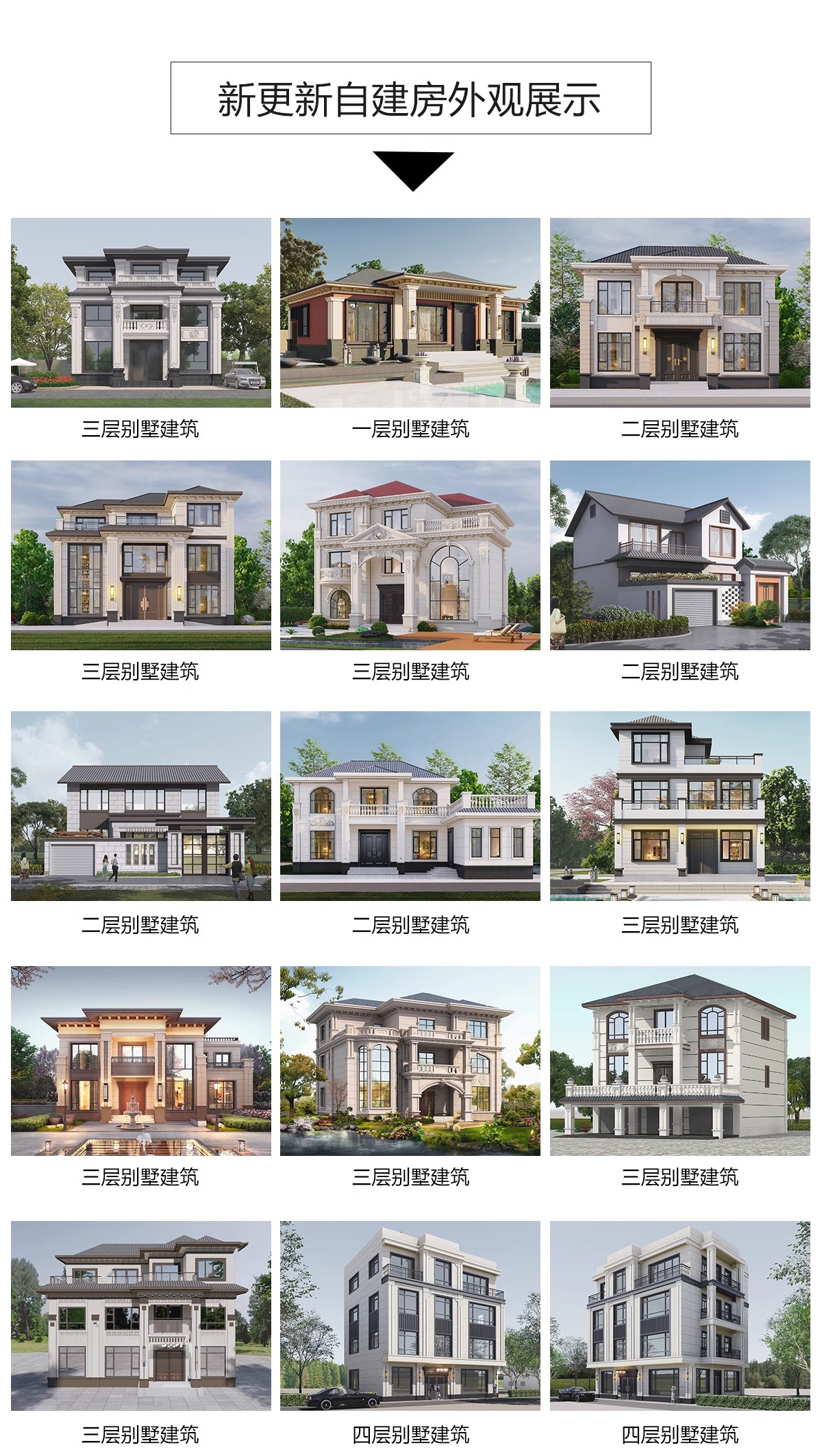 图片[3]-新自建房别墅房屋设计二层三层半小户型效果建筑农村CAD施工图纸-大怪兽分享