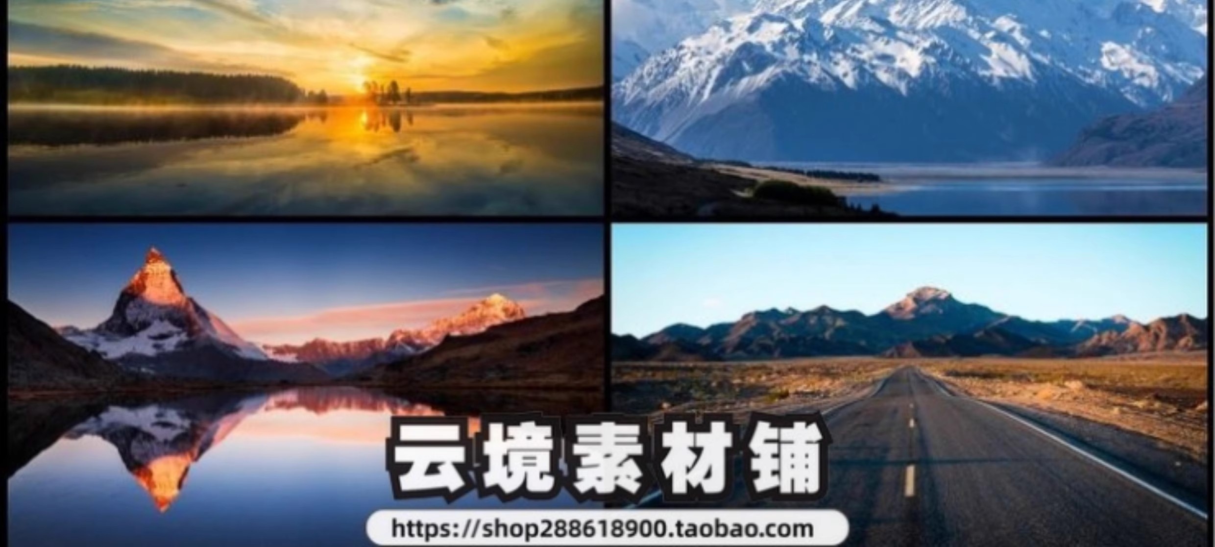 图片[2]-4K8K电脑风景摄影壁纸山水风光高清图片平面设计贴图素材-大怪兽分享