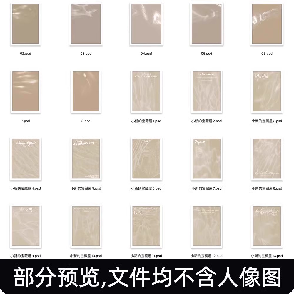 图片[3]-婚纱照素材水波纹光影室内纯色写真照影楼后期psd修图背景模板ps-大怪兽分享