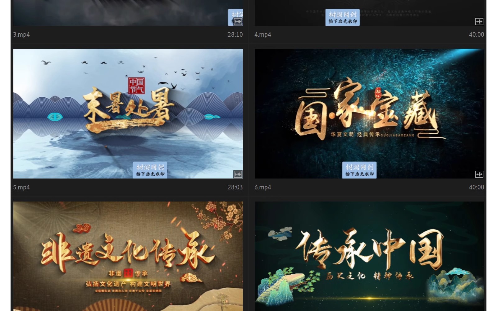 图片[3]-中国古典风国潮史诗片头AE模板开场文字电影转场标题文化宣传视频-大怪兽分享