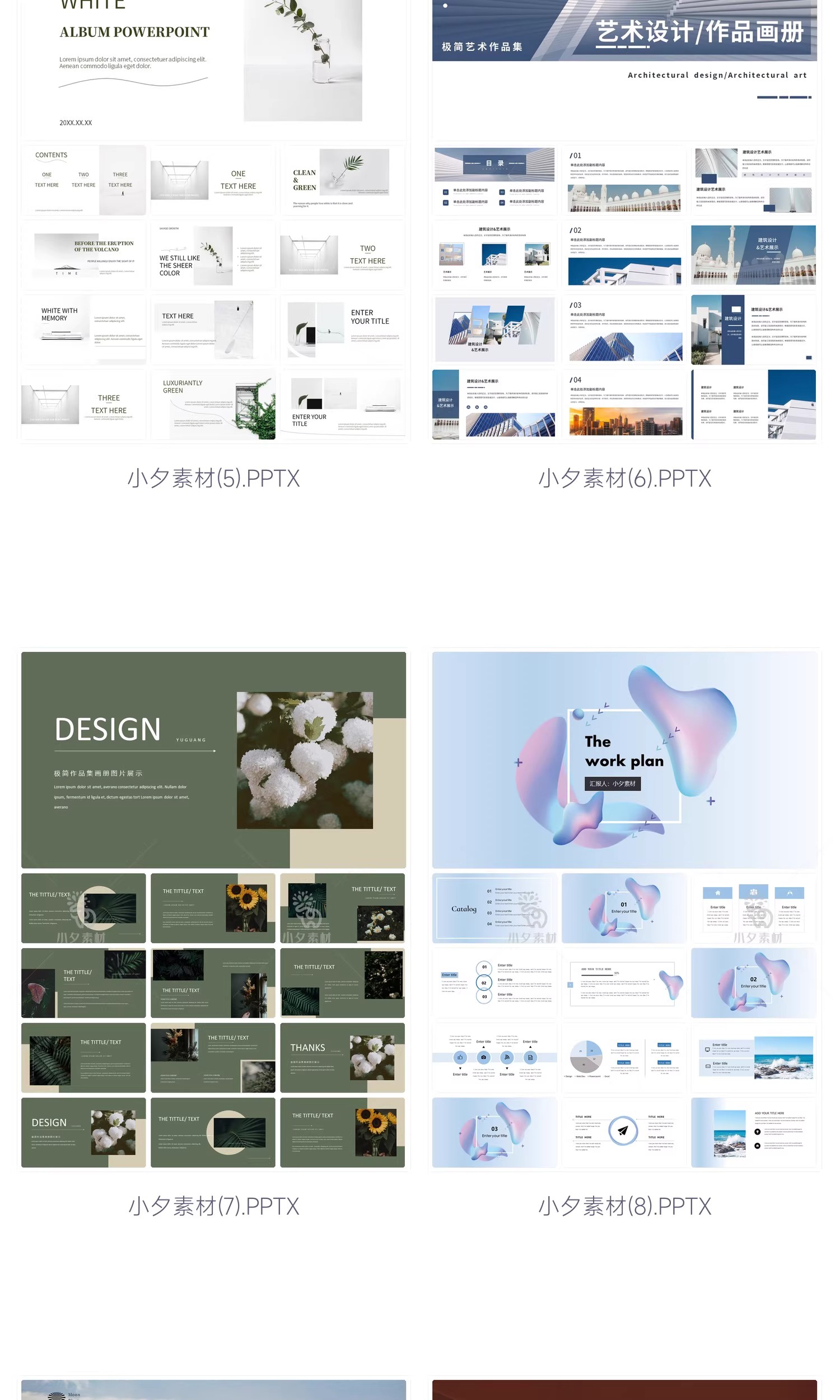 图片[3]-高级极简艺术简约图文排版求职面试介绍作品集画册ppt模板素材-大怪兽分享
