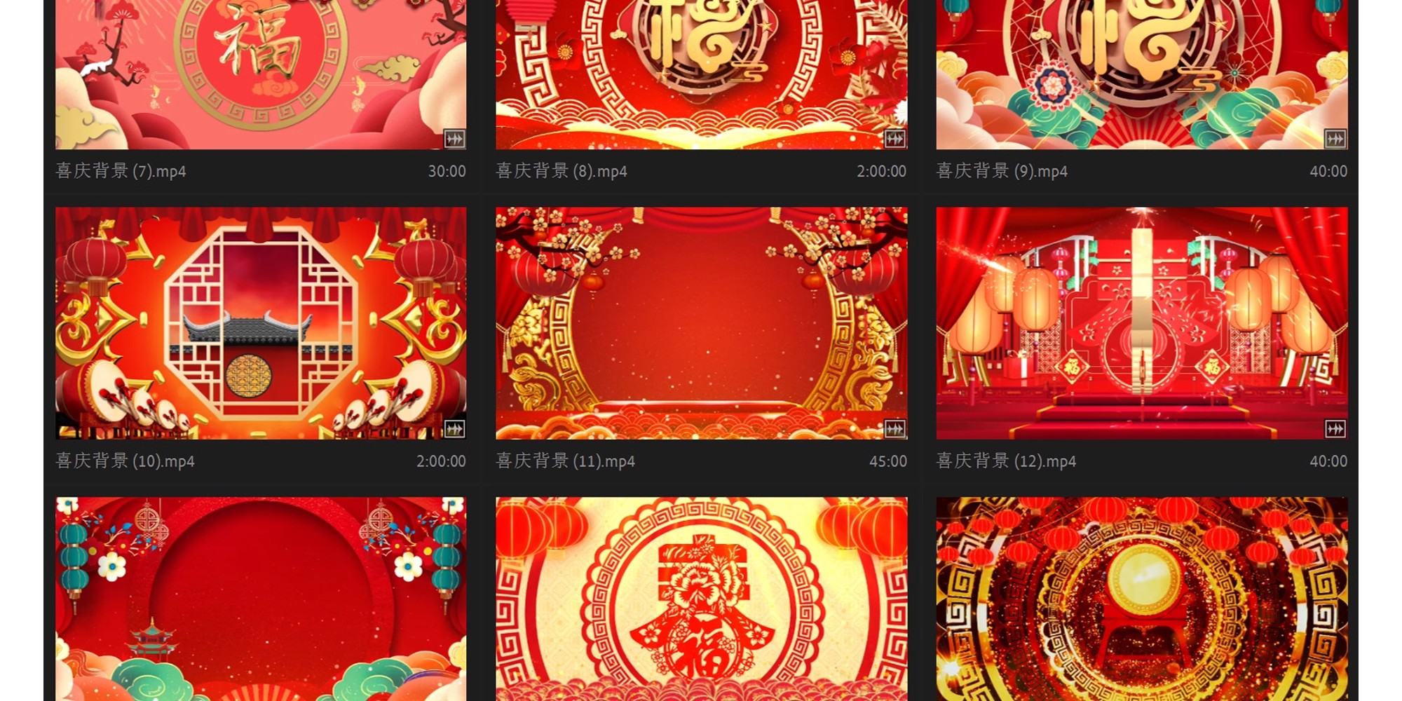 图片[3]-新年春节大气红色喜庆晚会年会活动MP4背景视频LED舞台循环素材-大怪兽分享