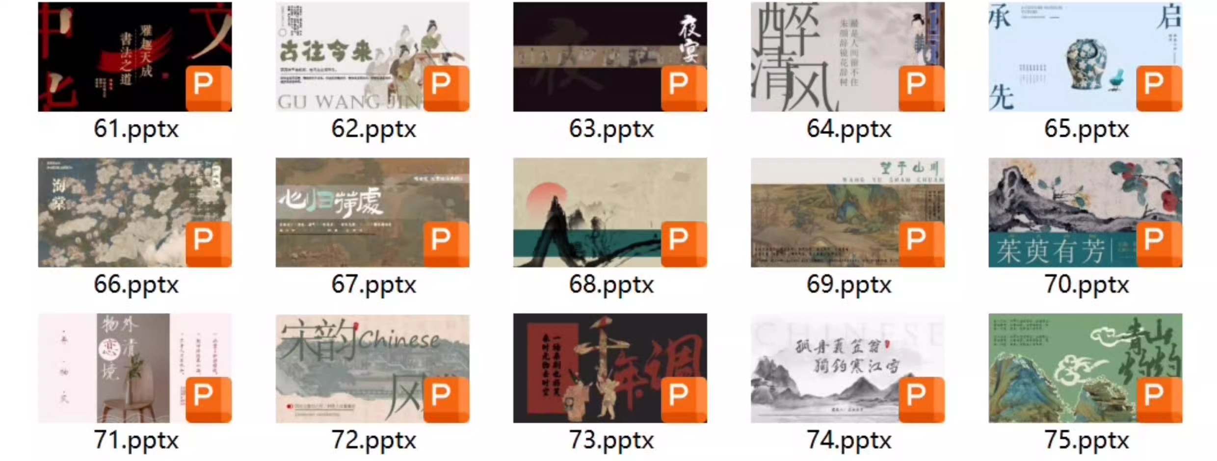 图片[3]-高级感古风淡雅绿色中国文化古典艺术书法水墨新中式通用ppt模板-大怪兽分享