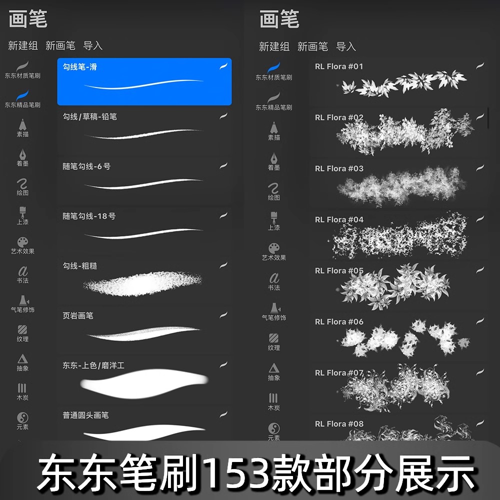 图片[3]-procreate笔刷海怪太太吹石东东ipad勾线人像动漫二次元厚涂绘画-大怪兽分享