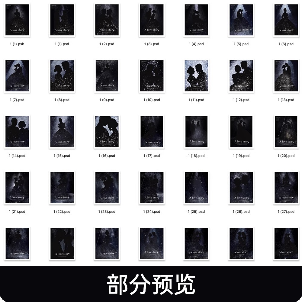图片[3]-星光光影婚纱照星空丁达尔光束摄影薇拉影楼背景图psd修图素材ps-大怪兽分享