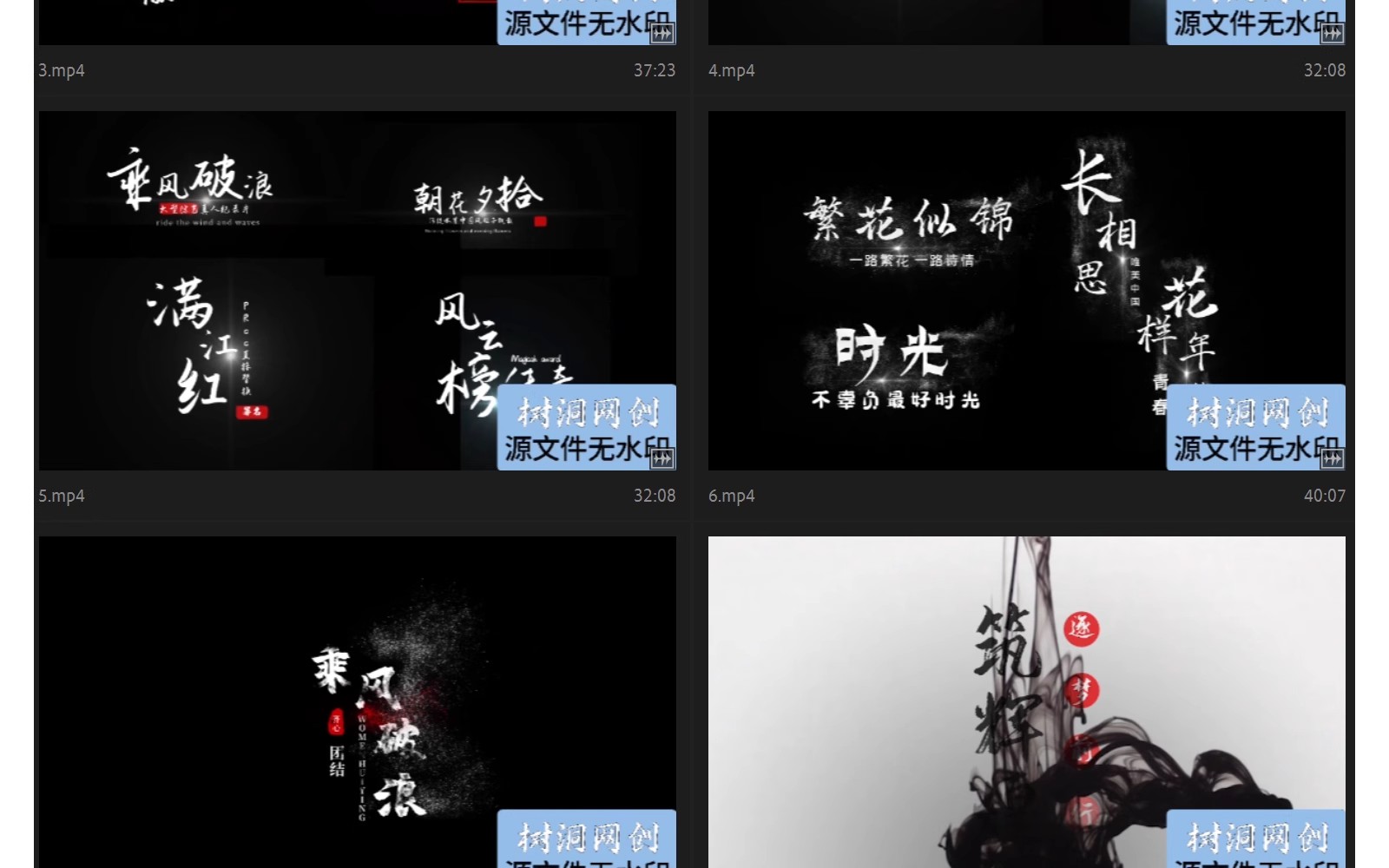 图片[2]-PR模板中国风水墨消散特效字幕视频素材古典文字幕条水墨模板-大怪兽分享