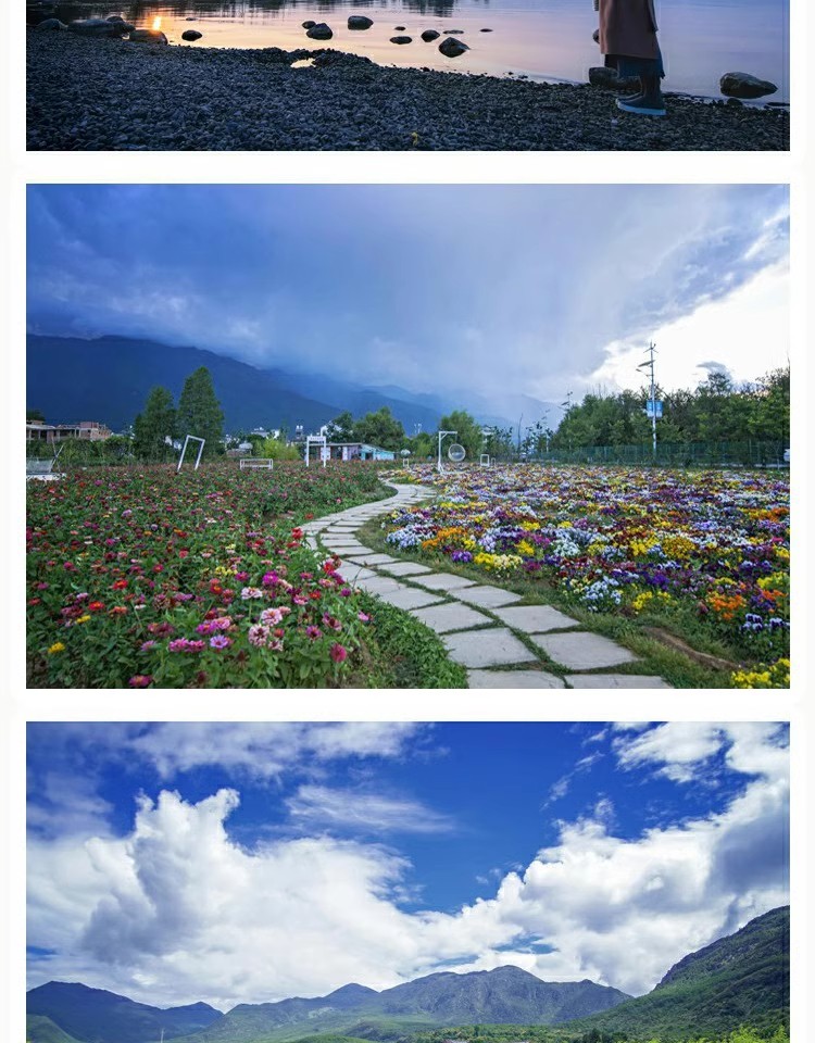 图片[3]-云南大理旅游风景照片摄影JPG高清图片杂志画册海报美工设计素材-大怪兽分享