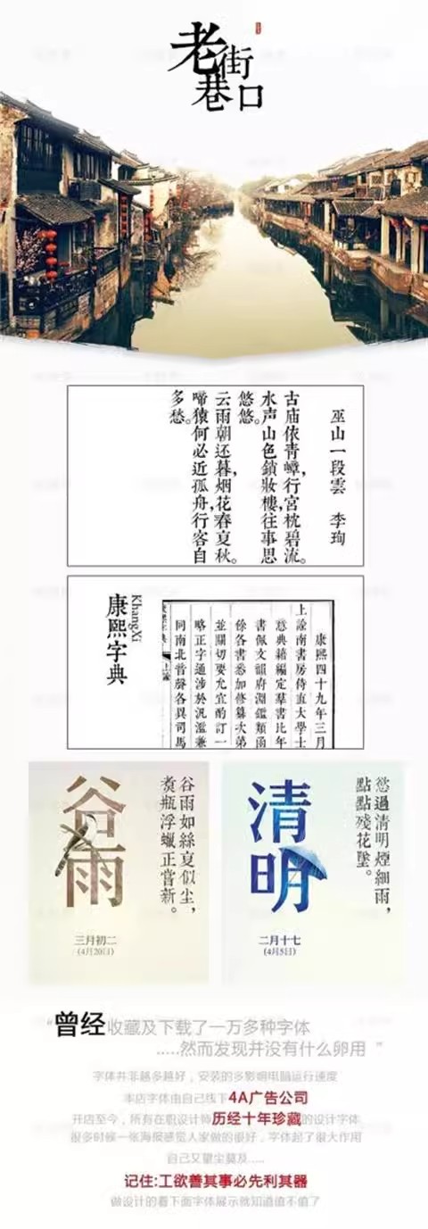 图片[2]-ps字体ppt中文字体包库cdr毛笔书法艺术ai英文下载pr设计素材mac-大怪兽分享