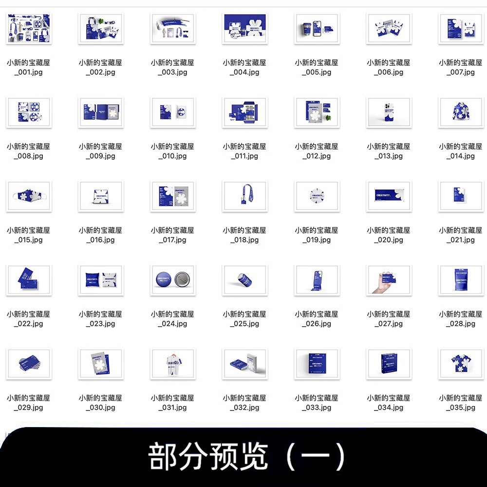 图片[2]-文创样机平铺组合企业公司衍生产品周边VI展示品牌设计PSD素材PS-大怪兽分享