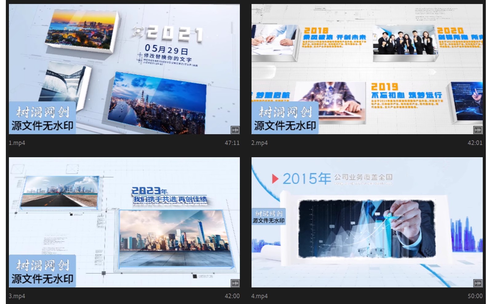图片[2]-简洁企业发展历程时间轴宣传片AE模板公司大事记回顾视频-大怪兽分享