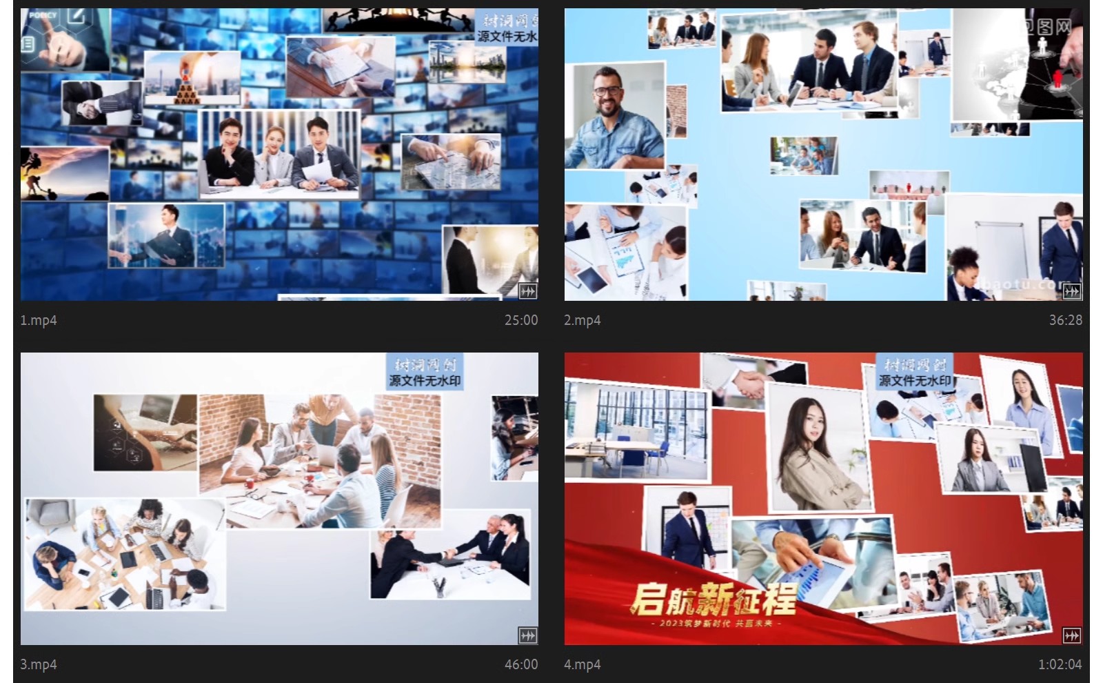 图片[2]-企业团队照片墙汇聚片头AE模板商务多图片汇聚logo展示视频-大怪兽分享