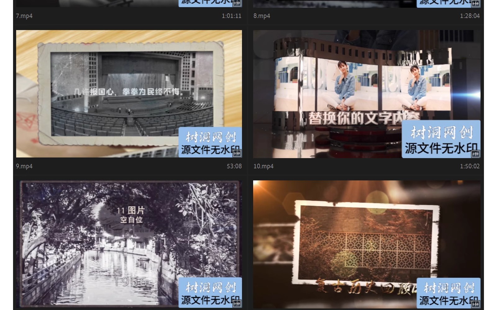 图片[3]-复古回忆老照片电子相册AE模板视频素材源文件怀旧年代感-大怪兽分享