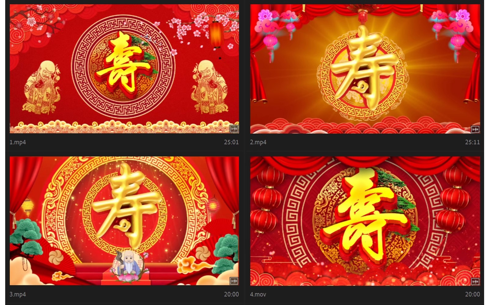 图片[2]-生日祝寿贺老人寿星宴会拜寿辰福寿字LED大屏幕动态背景视频素材-大怪兽分享