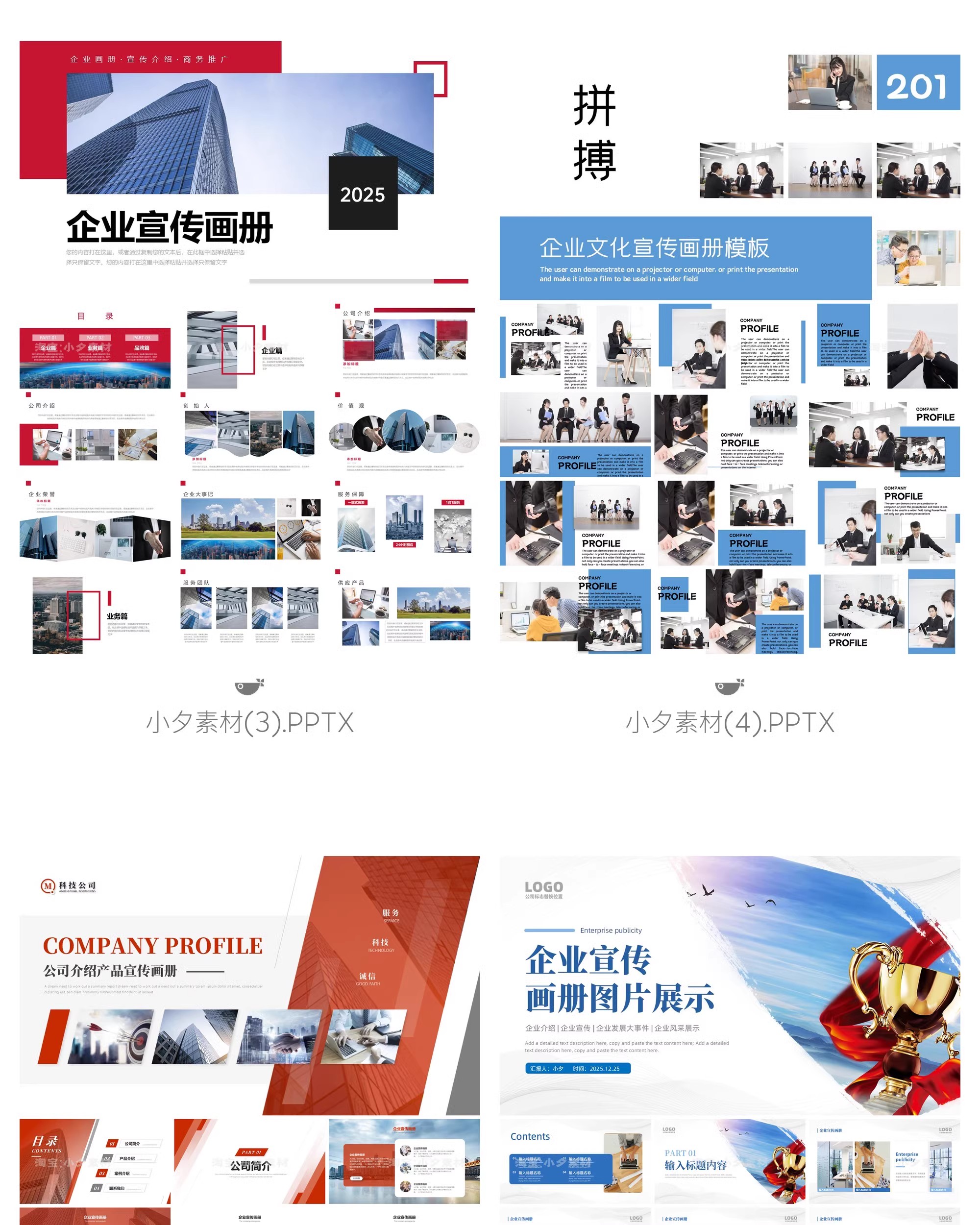 图片[4]-大气简约商务办公公司企业文化宣传产品介绍画册动态ppt模板素材-大怪兽分享