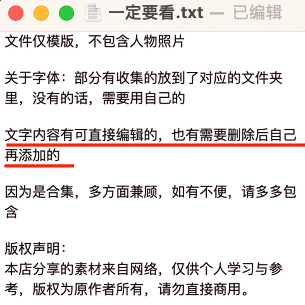图片[4]-婚礼海报模板婚纱照结婚迎宾牌婚宴婚庆展架易拉宝psd设计素材ps-大怪兽分享