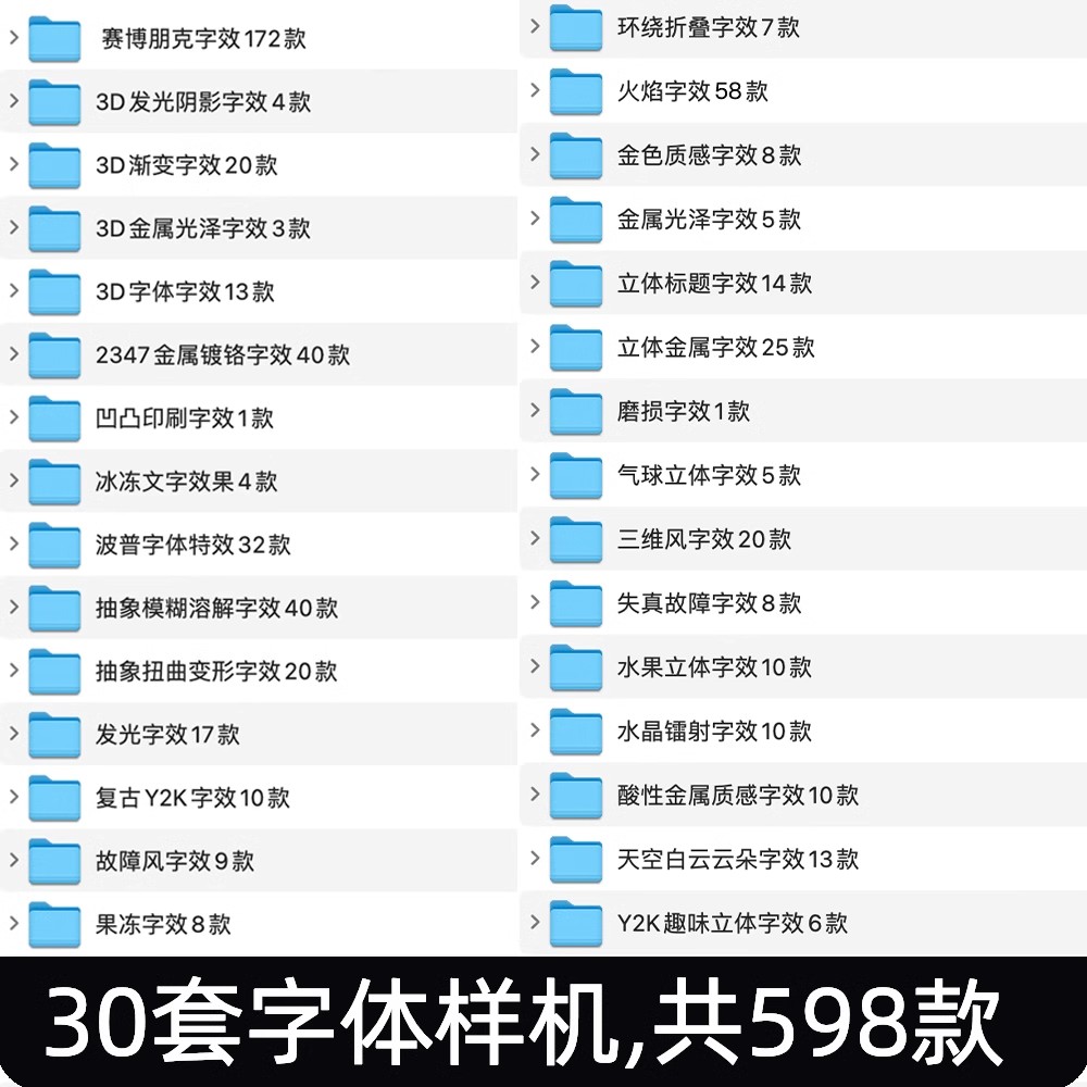 图片[2]-3d立体字体样机特效创意艺术效果金属文字海报psd素材ps字体模板-大怪兽分享