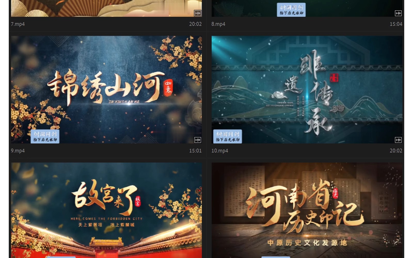 图片[4]-中国古典风国潮史诗片头AE模板开场文字电影转场标题文化宣传视频-大怪兽分享