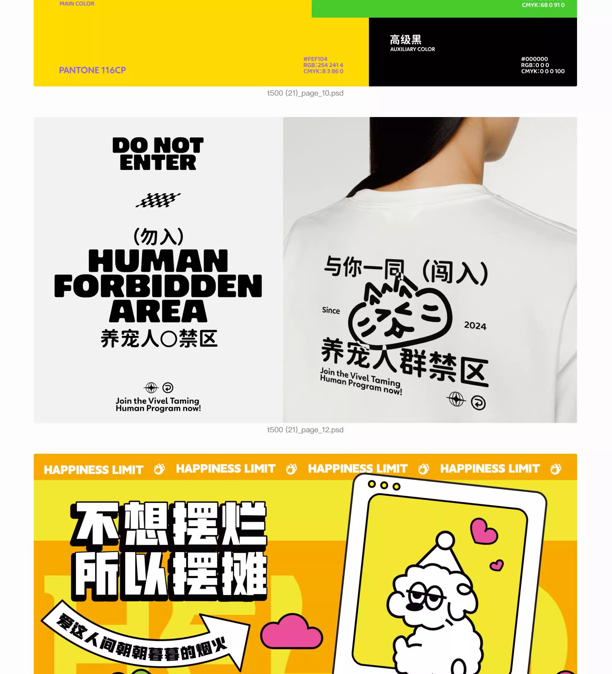 图片[4]-创意卡通宠物猫狗集市活动海报展板打折宣传vi物料矢量插画ai模板-大怪兽分享