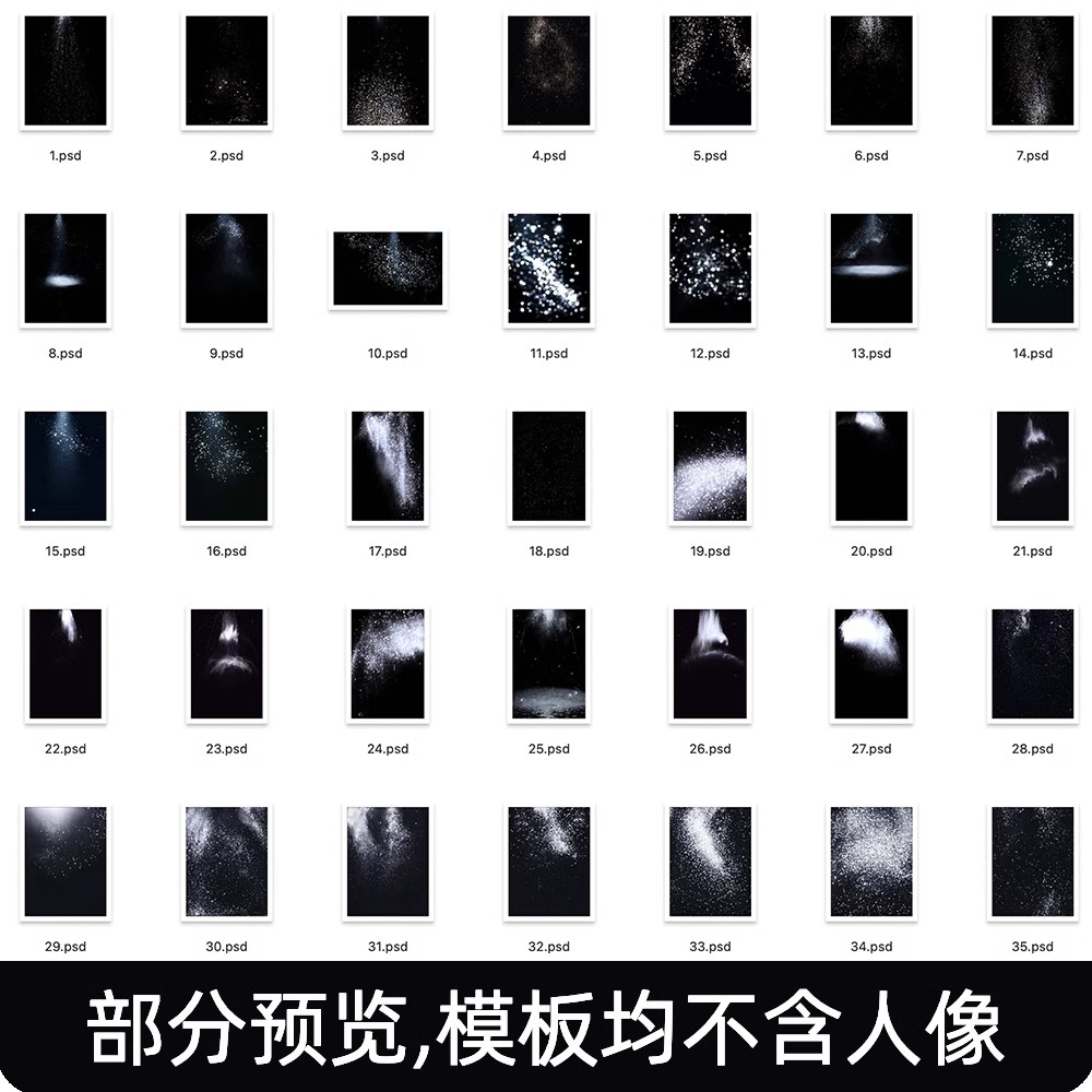 图片[4]-星光光影婚纱照星空丁达尔光束摄影薇拉影楼背景图psd修图素材ps-大怪兽分享