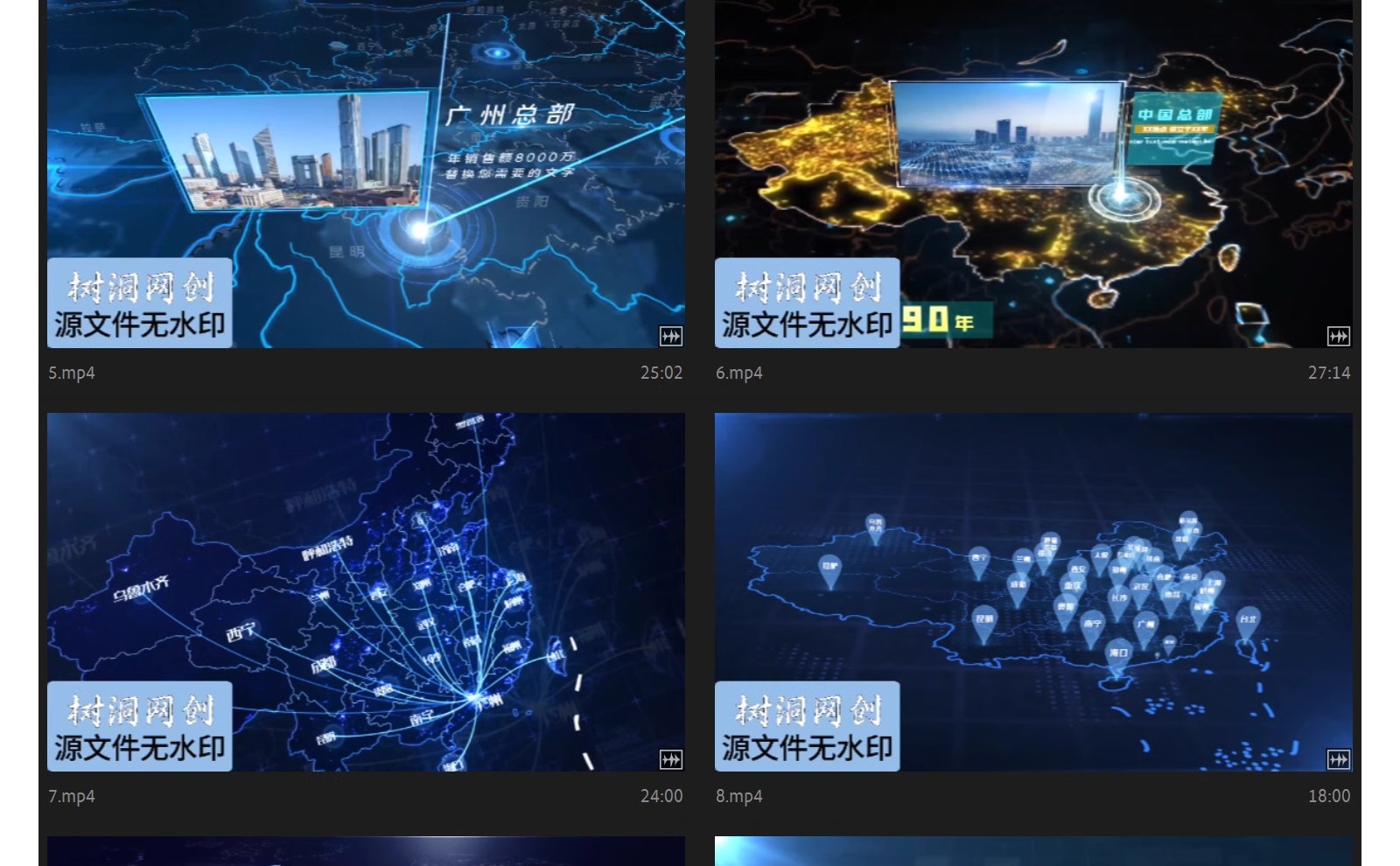 图片[3]-企业宣传片科技类地图辐射类业务范围企业拓展地理区位分布AE模板-大怪兽分享