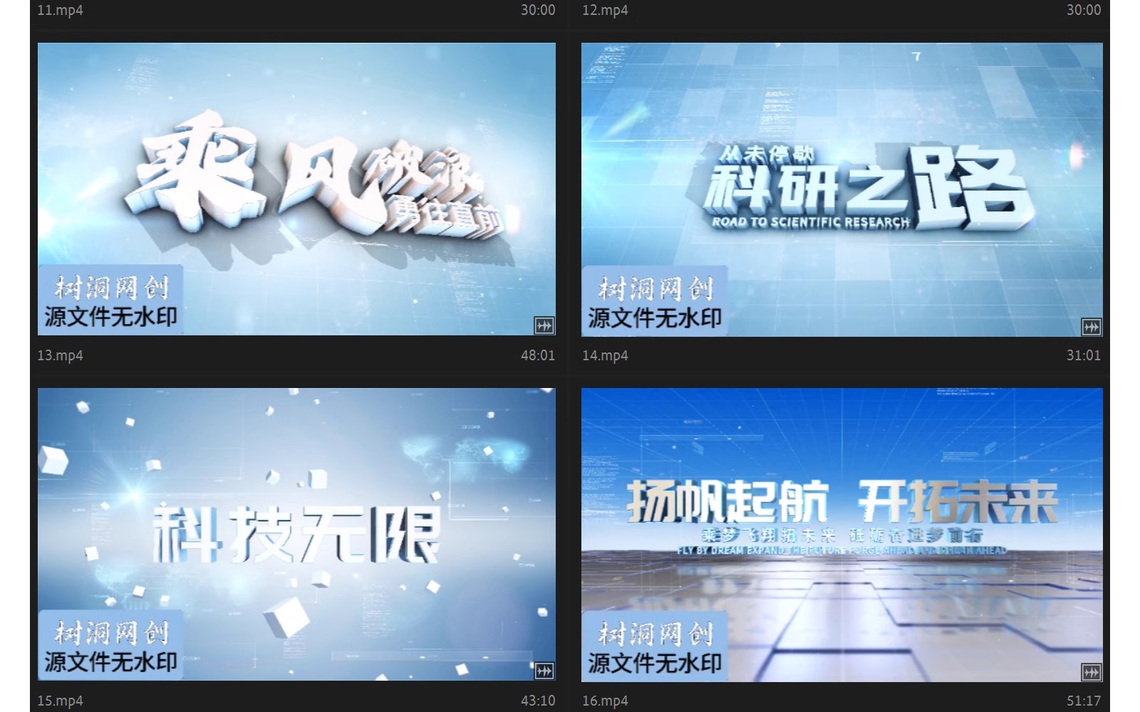 图片[2]-极简洁明亮现代企业宣传片头AE模板标题开场文字幕篇章视频-大怪兽分享