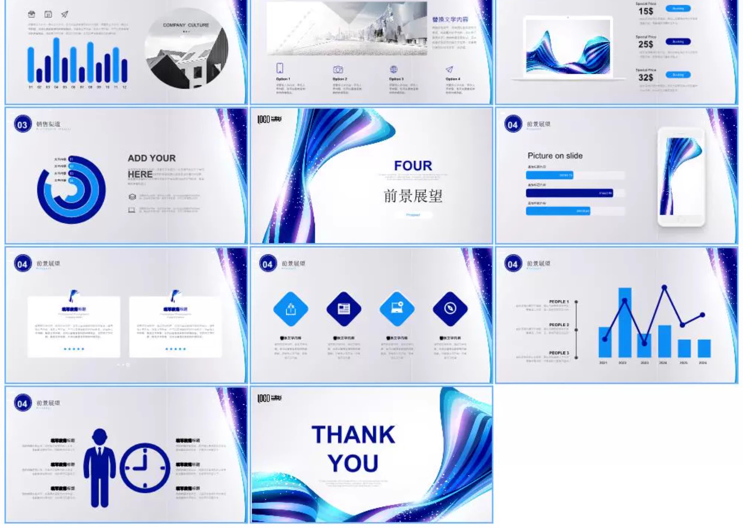 图片[5]-公司简介ppt模板公司绍产品发布企业团队项目宣传册科技展示文化-大怪兽分享