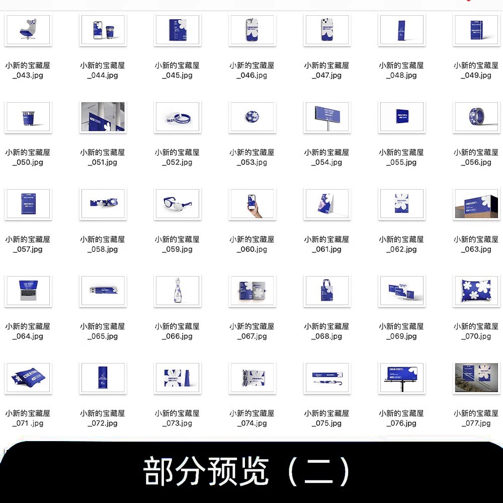 图片[3]-文创样机平铺组合企业公司衍生产品周边VI展示品牌设计PSD素材PS-大怪兽分享