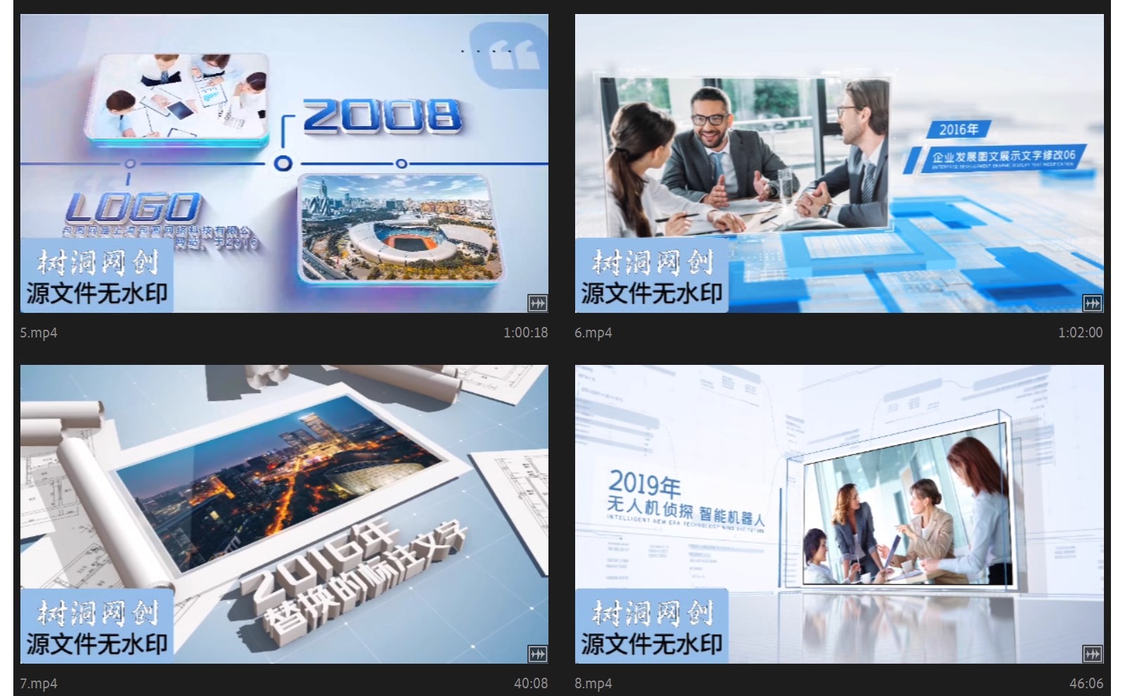 图片[3]-简洁企业发展历程时间轴宣传片AE模板公司大事记回顾视频-大怪兽分享