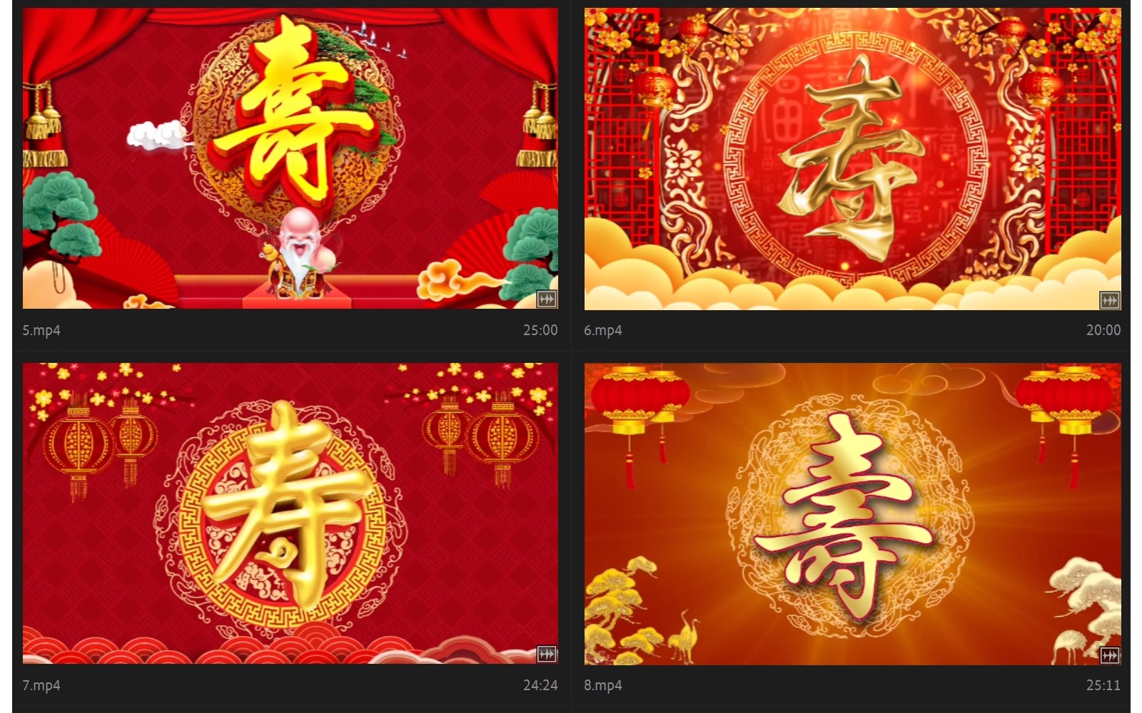 图片[3]-生日祝寿贺老人寿星宴会拜寿辰福寿字LED大屏幕动态背景视频素材-大怪兽分享