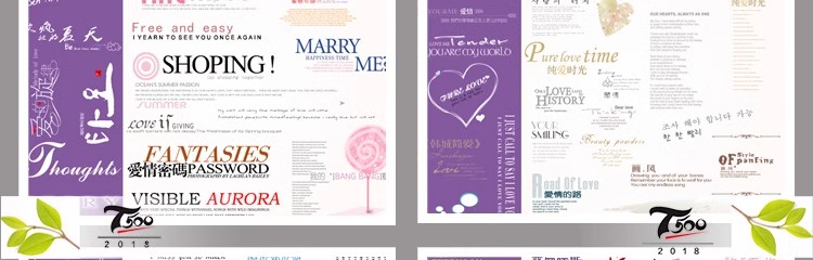 图片[2]-影楼婚纱写真模板PSD字体素材设计艺术字中文英文韩文美工-大怪兽分享