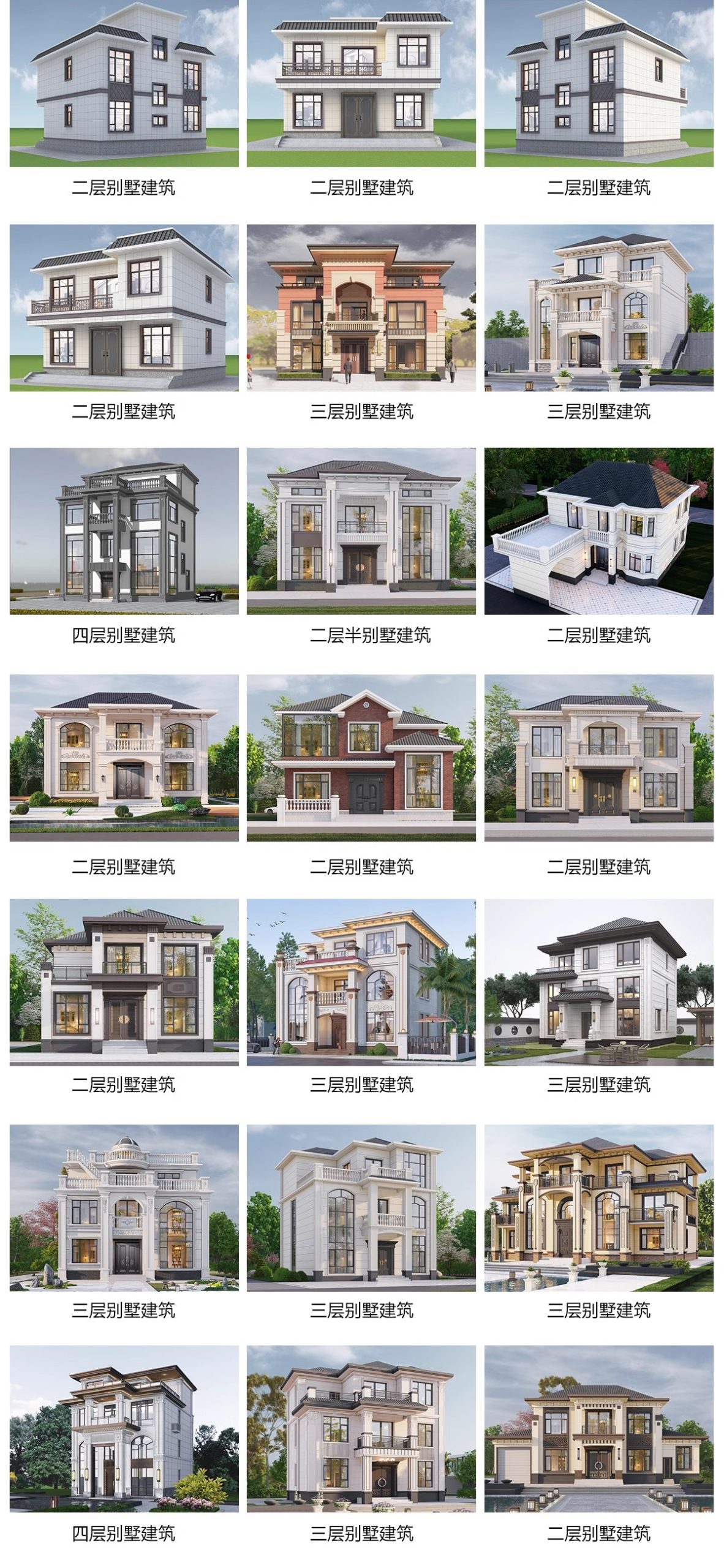 图片[5]-新自建房别墅房屋设计二层三层半小户型效果建筑农村CAD施工图纸-大怪兽分享